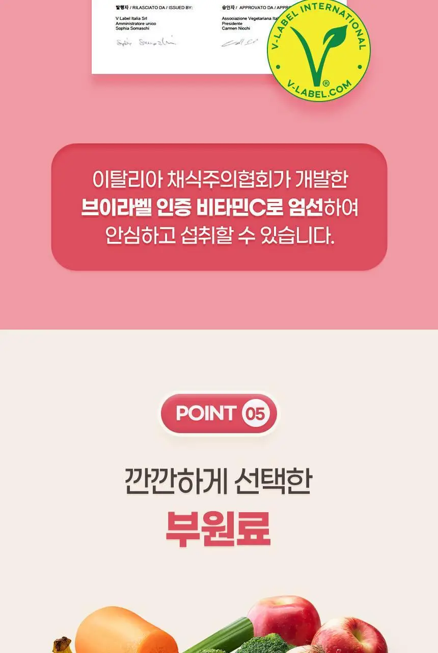 [이성경 PICK] GNM 프리미엄 리포좀 비타민C 30정 1박스(총 1개월분) 상세페이지 23